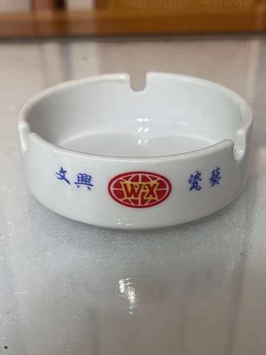 Vtg wix wenxing porcelain art - vtg,