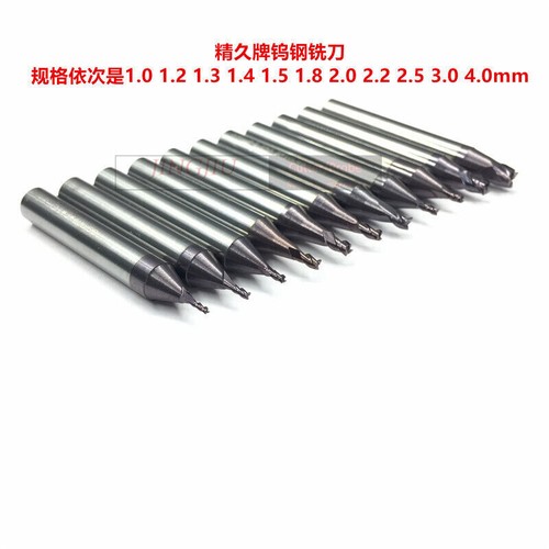 (5pcs)1.0/1.2/1.4/1.5/1.8/2.0/