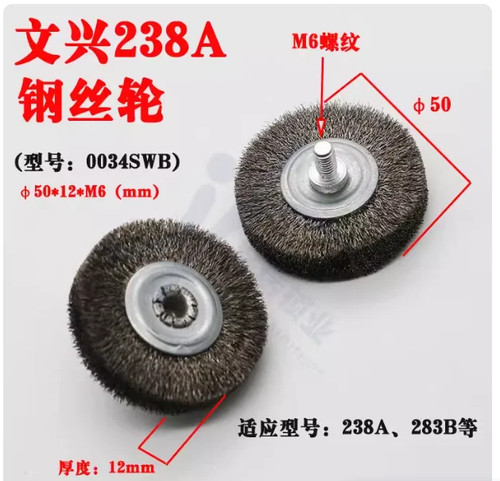 For wenxing horizontal 283a - for,