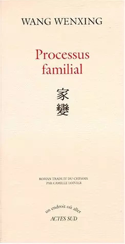 Processus familial wang - familial,,